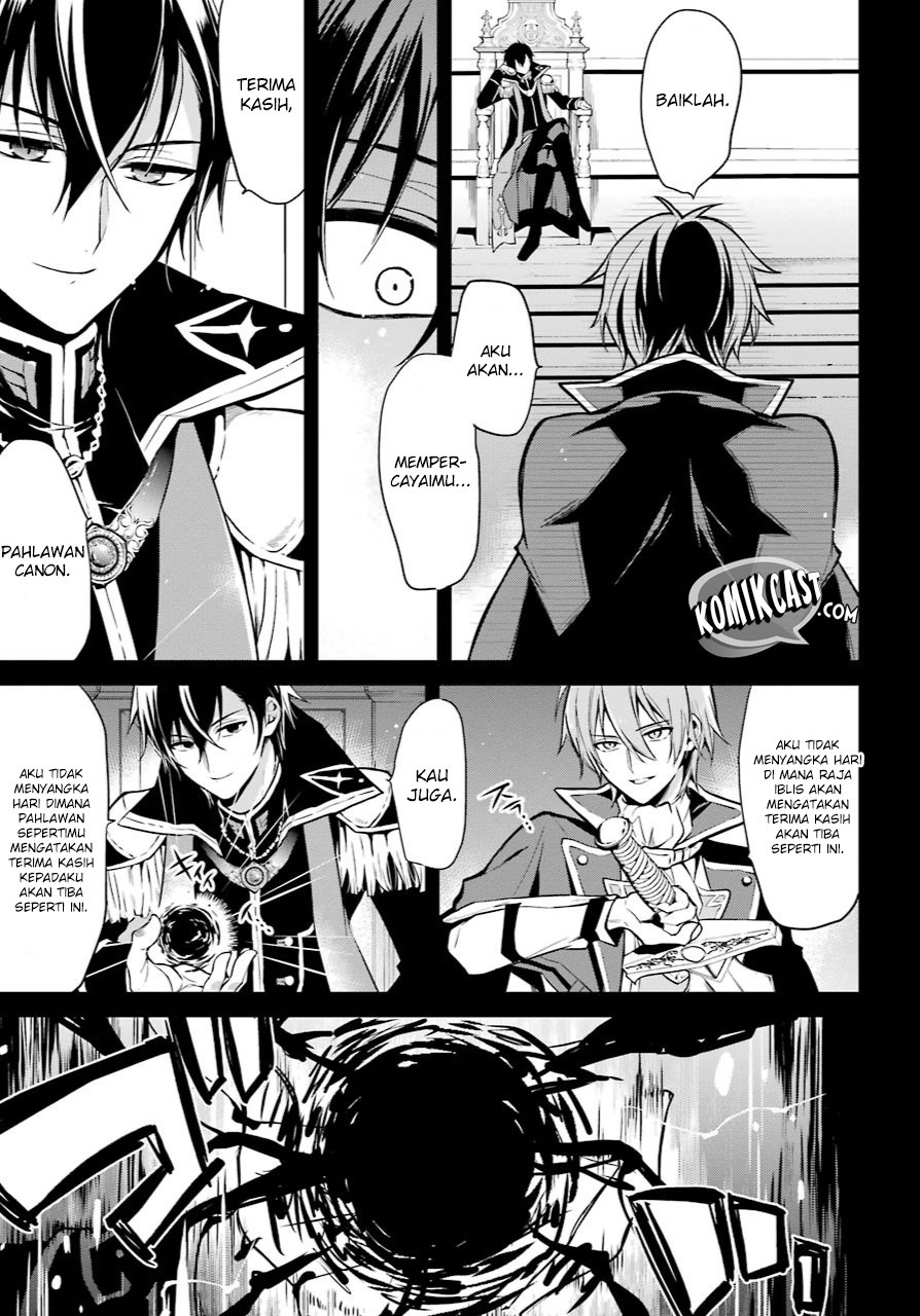 Maou Gakuin no Futekigousha Chapter 1