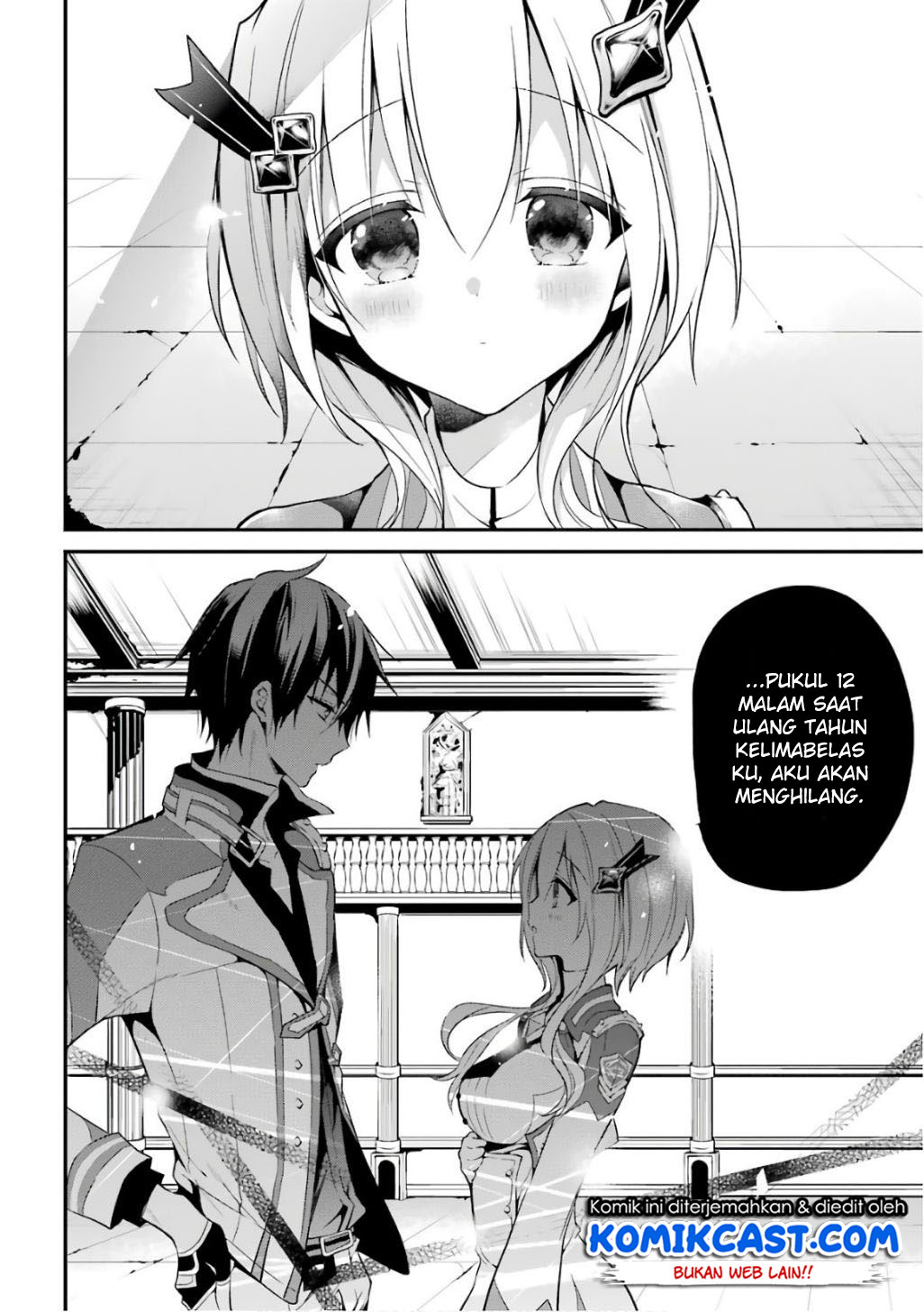 Maou Gakuin no Futekigousha Chapter 8