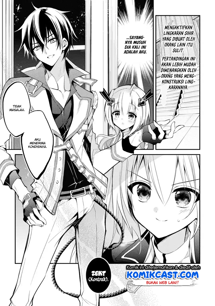 Maou Gakuin no Futekigousha Chapter 9