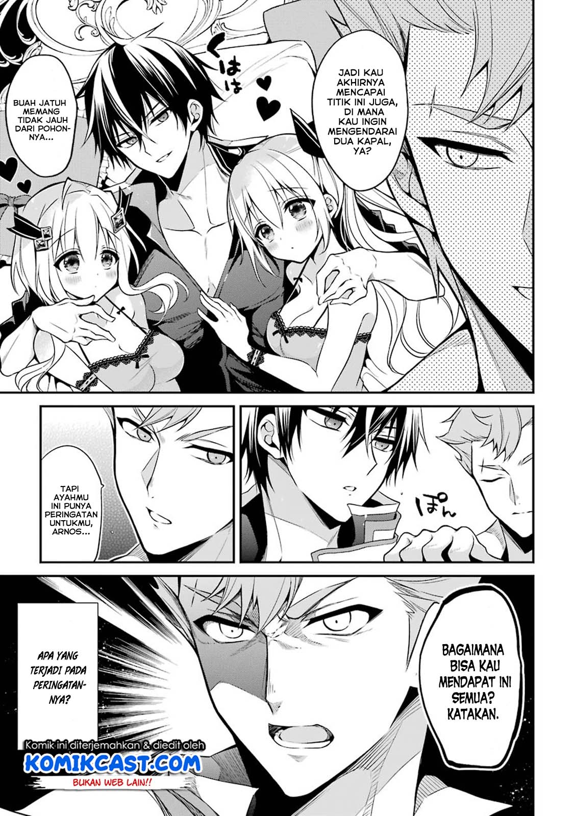 Maou Gakuin no Futekigousha Chapter 12