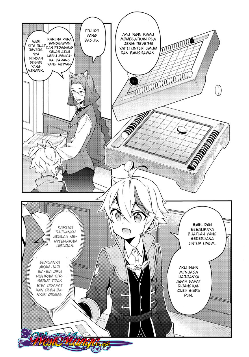 Tensei Kizoku no Isekai Boukenroku ~Jichou wo Shiranai Kamigami no Shito~ Chapter 11