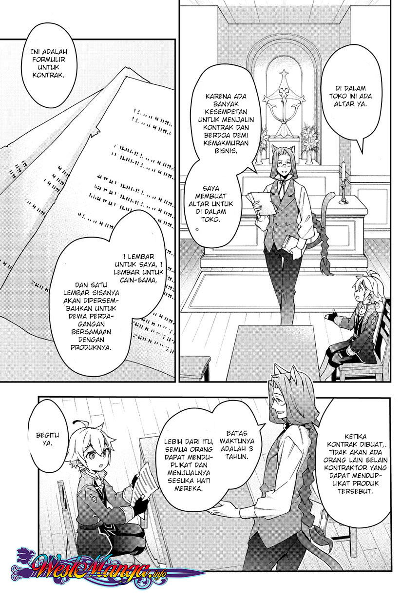 Tensei Kizoku no Isekai Boukenroku ~Jichou wo Shiranai Kamigami no Shito~ Chapter 11