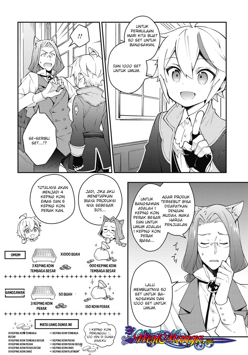 Tensei Kizoku no Isekai Boukenroku ~Jichou wo Shiranai Kamigami no Shito~ Chapter 11