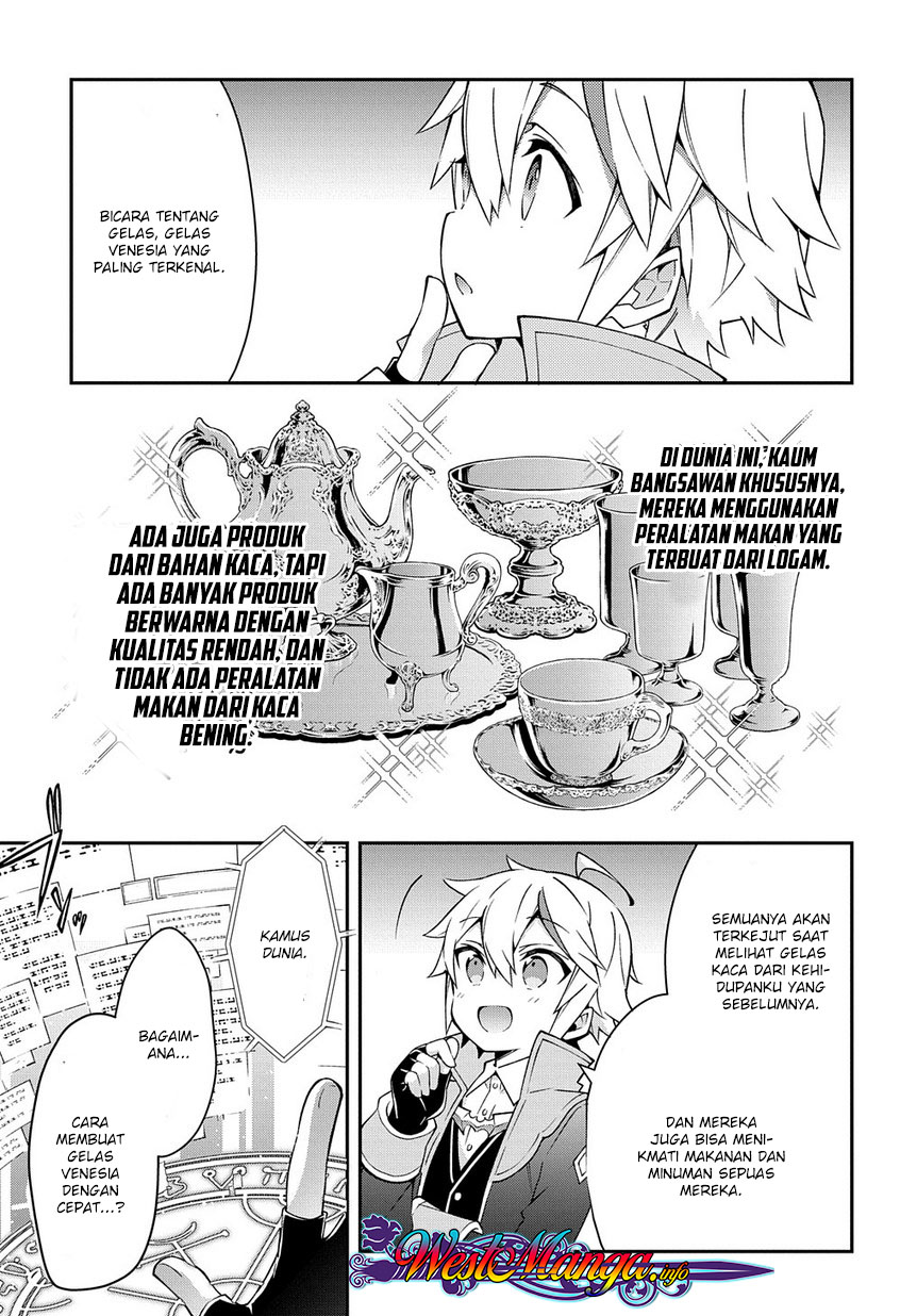 Tensei Kizoku no Isekai Boukenroku ~Jichou wo Shiranai Kamigami no Shito~ Chapter 14