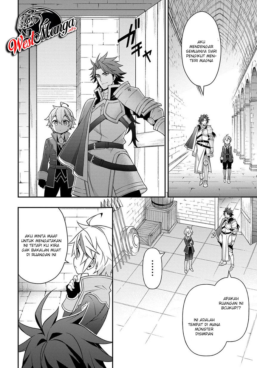 Tensei Kizoku no Isekai Boukenroku ~Jichou wo Shiranai Kamigami no Shito~ Chapter 16