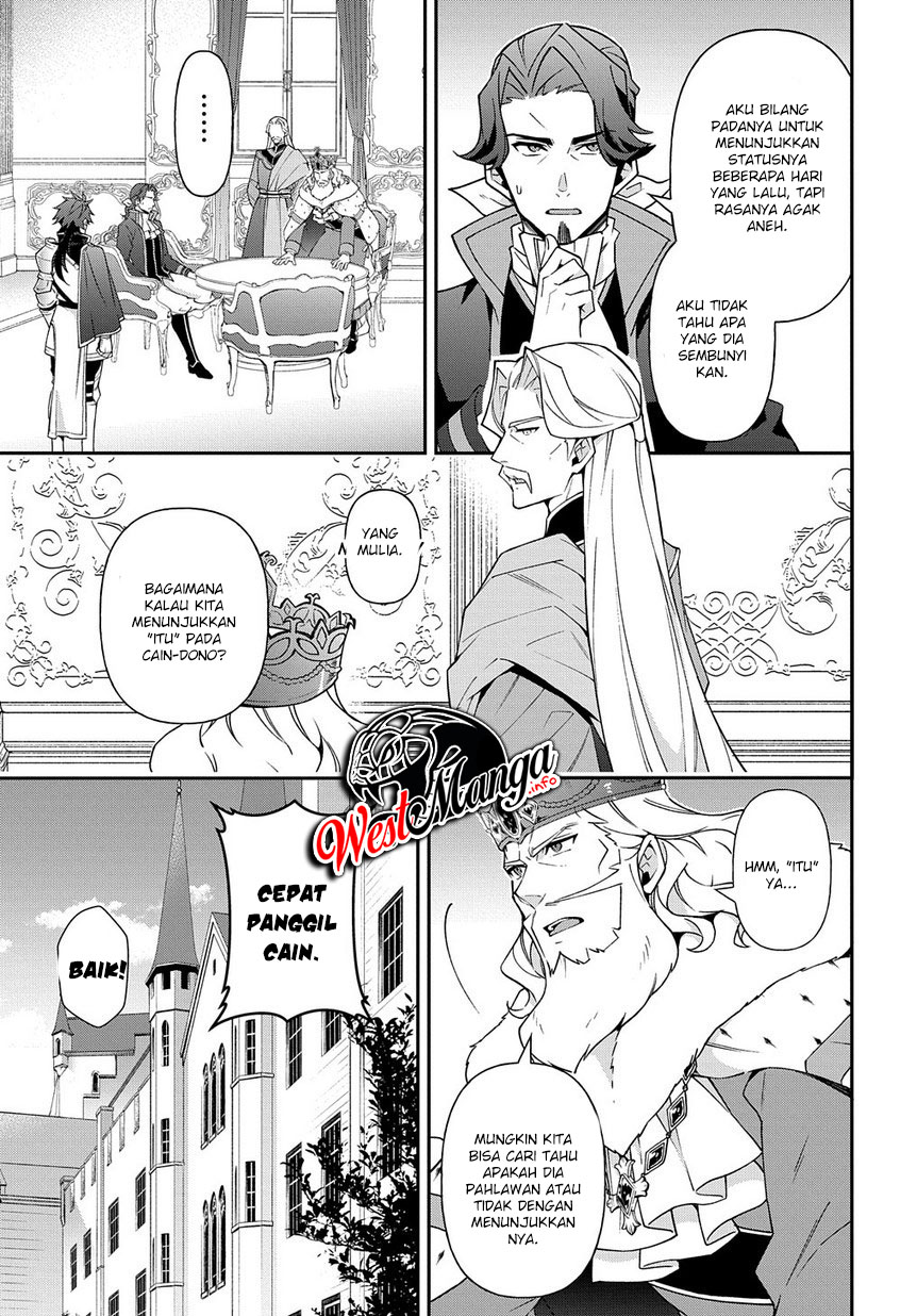 Tensei Kizoku no Isekai Boukenroku ~Jichou wo Shiranai Kamigami no Shito~ Chapter 17