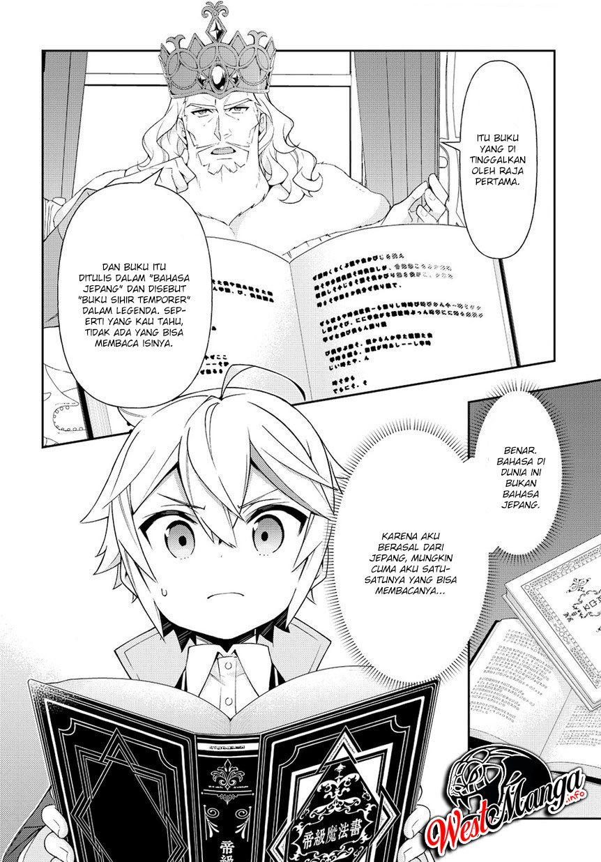 Tensei Kizoku no Isekai Boukenroku ~Jichou wo Shiranai Kamigami no Shito~ Chapter 17