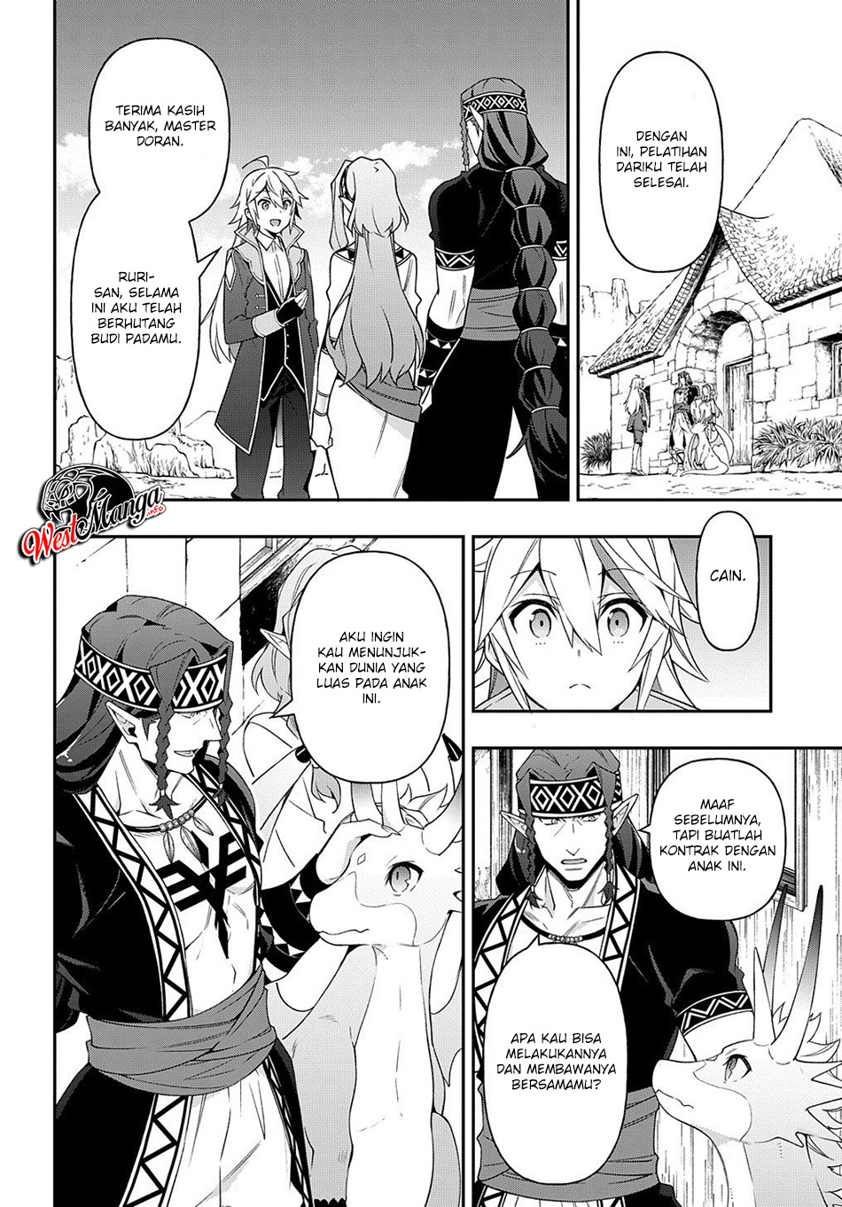 Tensei Kizoku no Isekai Boukenroku ~Jichou wo Shiranai Kamigami no Shito~ Chapter 25