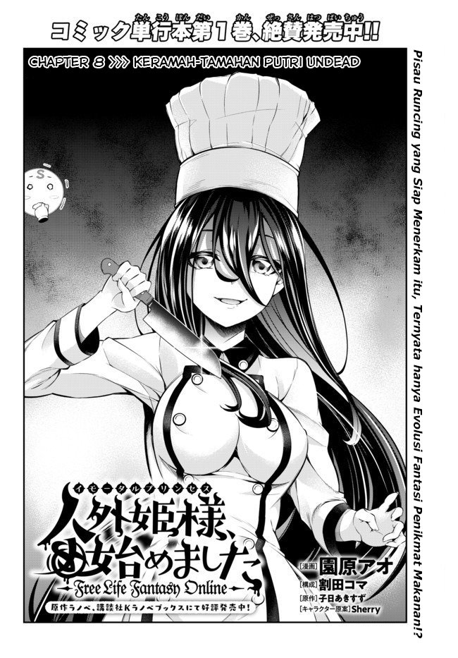 Jingai Hime Sama, Hajimemashita – Free Life Fantasy Online Chapter 8