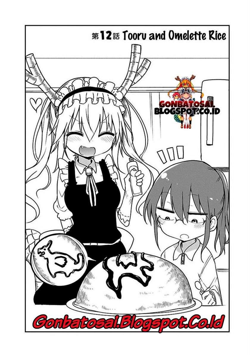 Kobayashi-san Chi no Maid Dragon Chapter 12