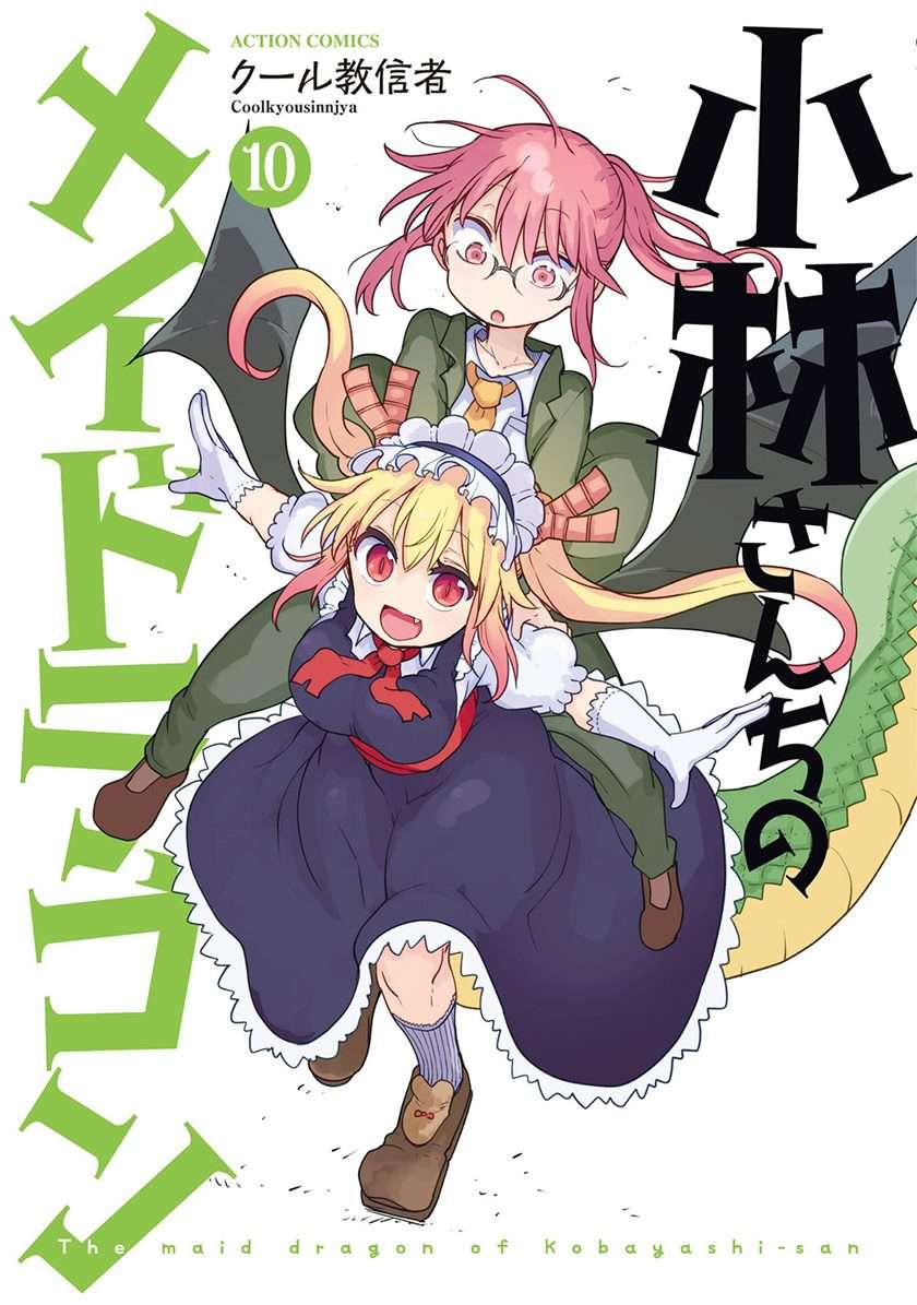 Kobayashi-san Chi no Maid Dragon Chapter 18