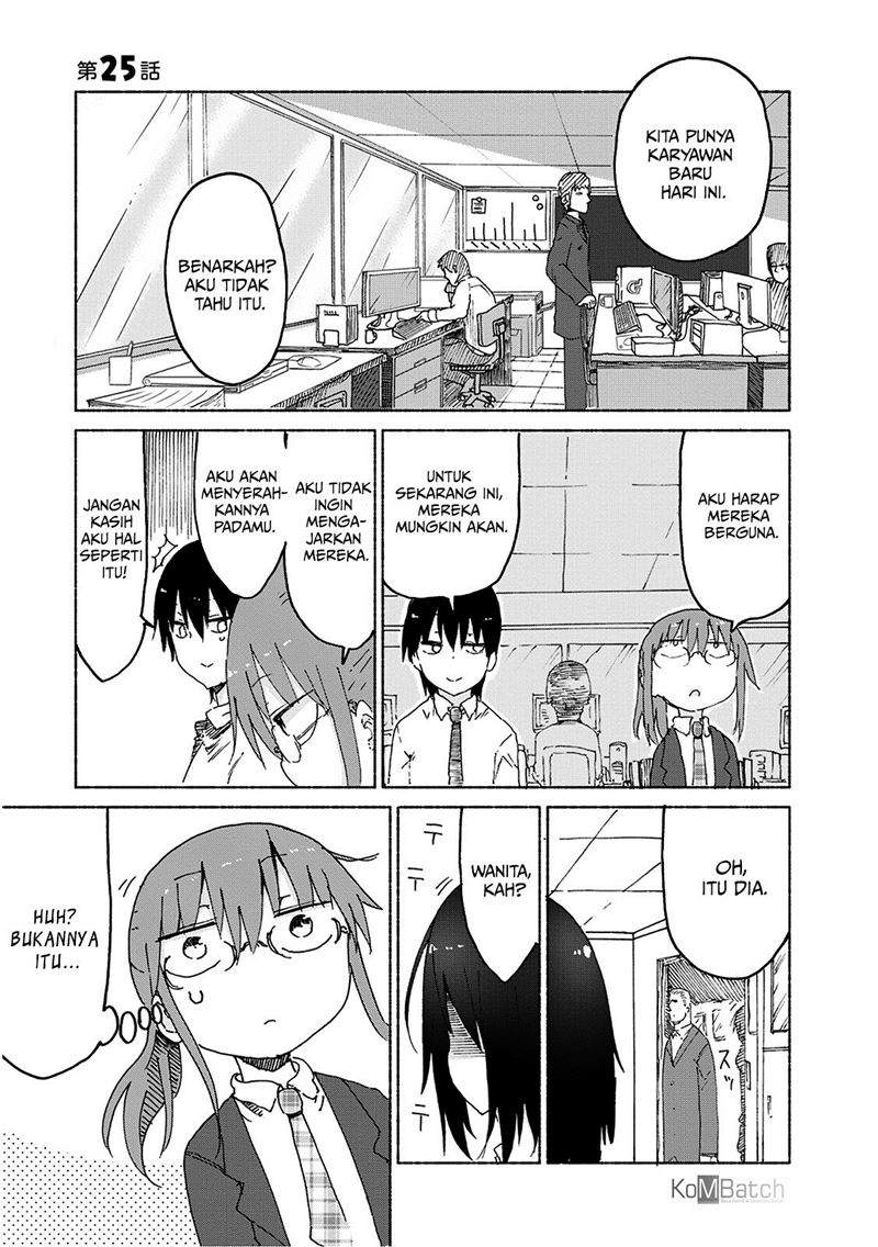 Kobayashi-san Chi no Maid Dragon Chapter 25