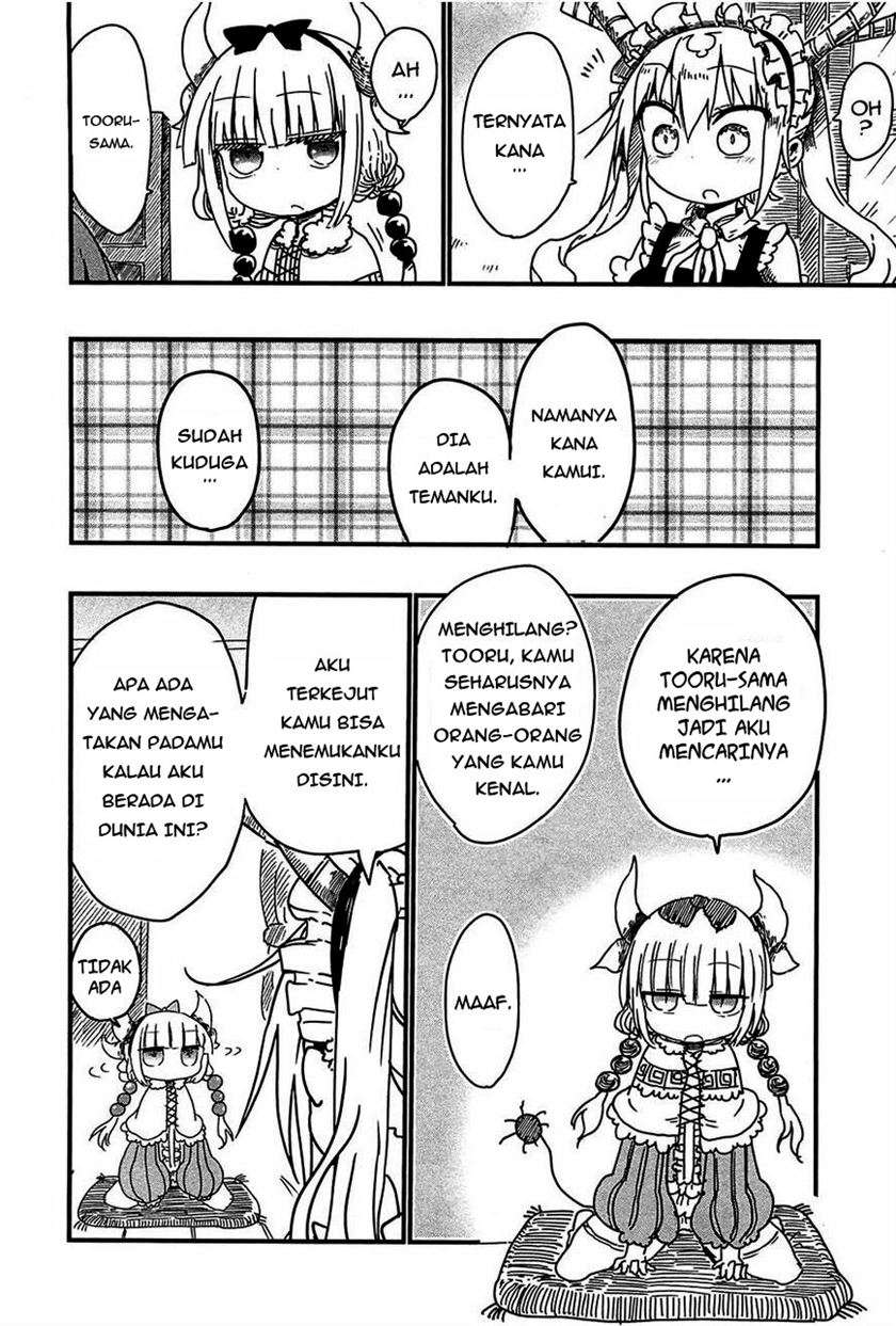 Kobayashi-san Chi no Maid Dragon Chapter 6