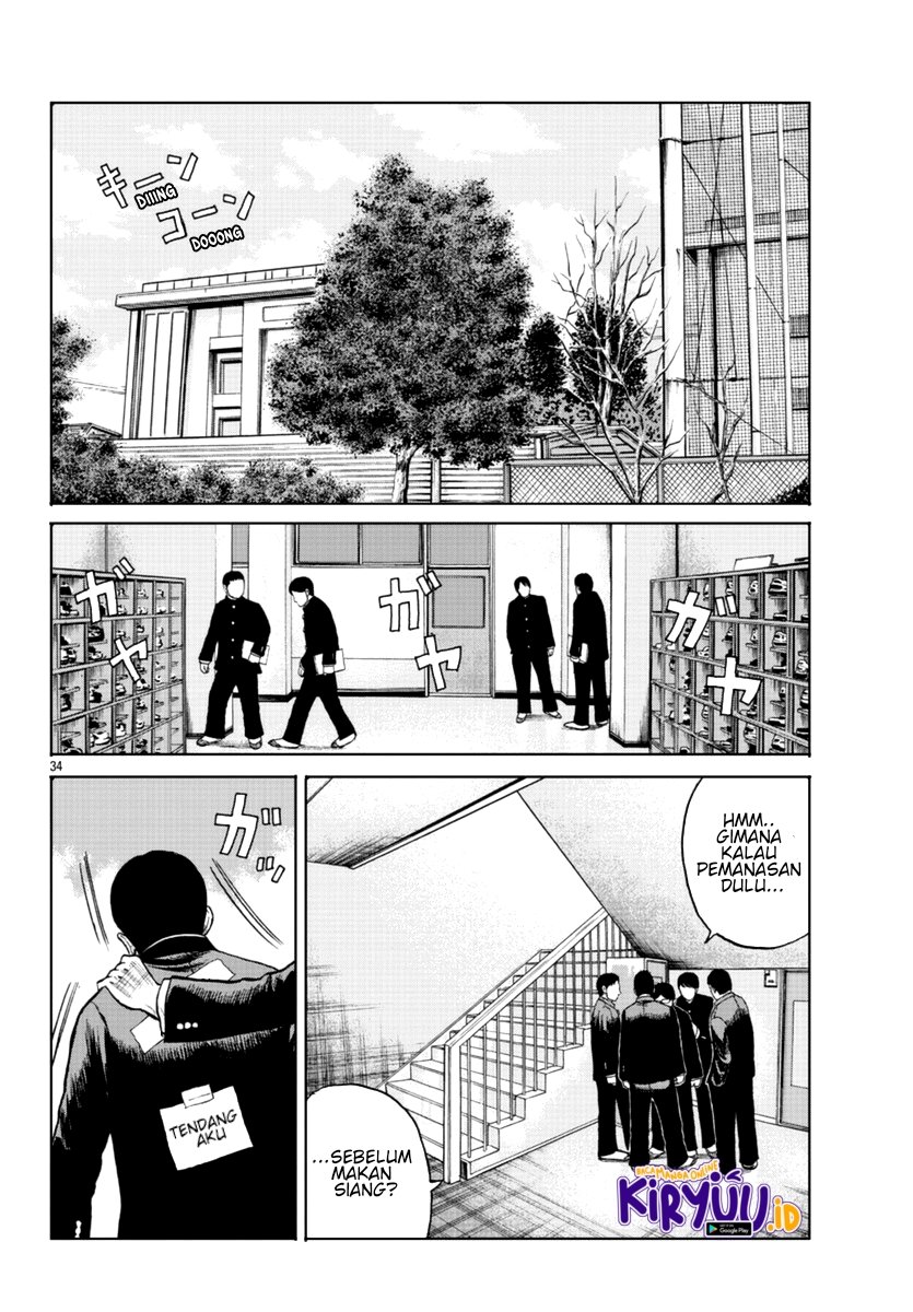 Worst Gaiden Mr. Zetton Chapter 11