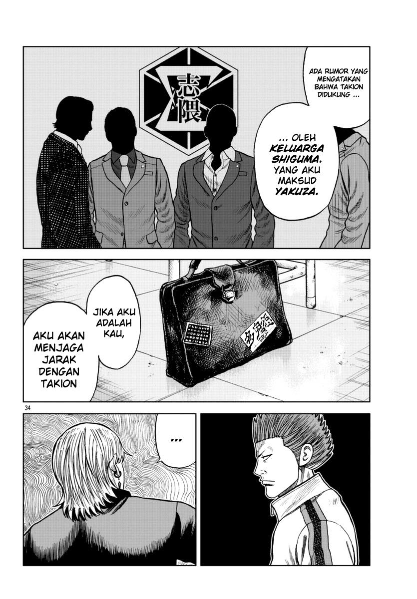 Worst Gaiden Mr. Zetton Chapter 12