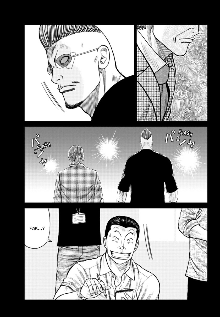 Worst Gaiden Mr. Zetton Chapter 17