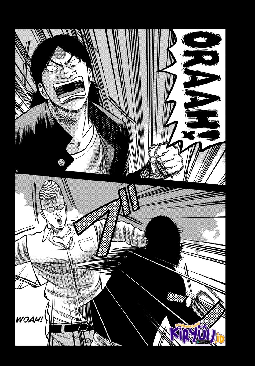 Worst Gaiden Mr. Zetton Chapter 8