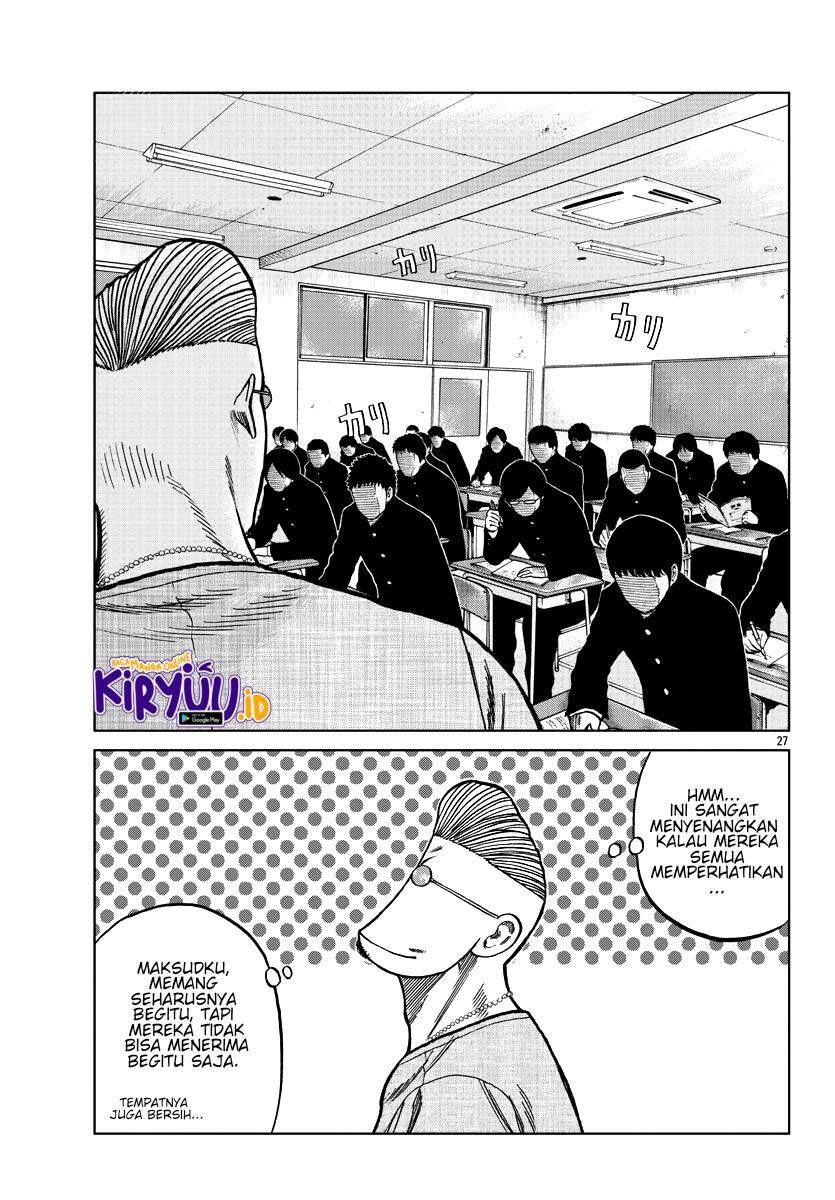 Worst Gaiden Mr. Zetton Chapter 9