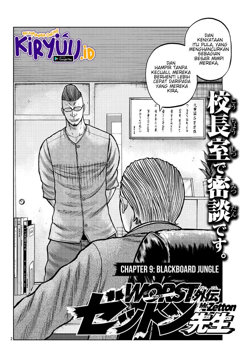 Worst Gaiden Mr. Zetton Chapter 9