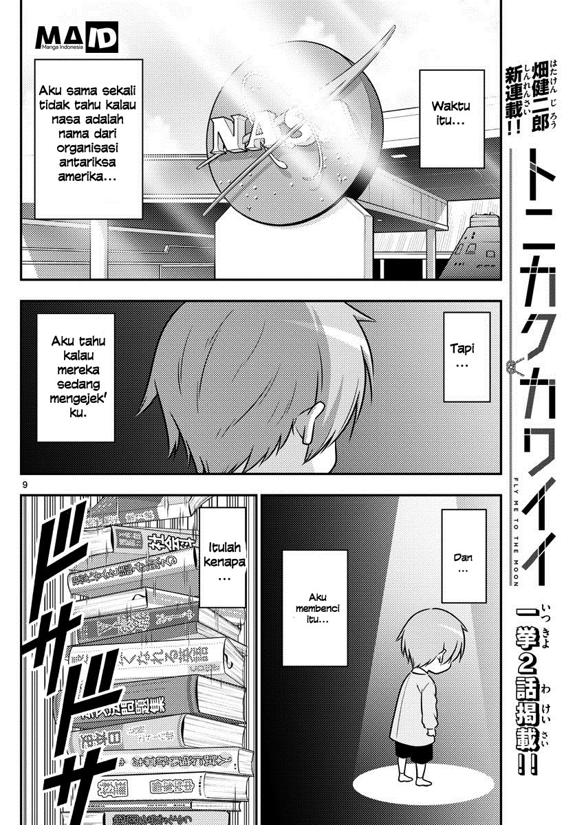 Tonikaku Kawaii Chapter 1