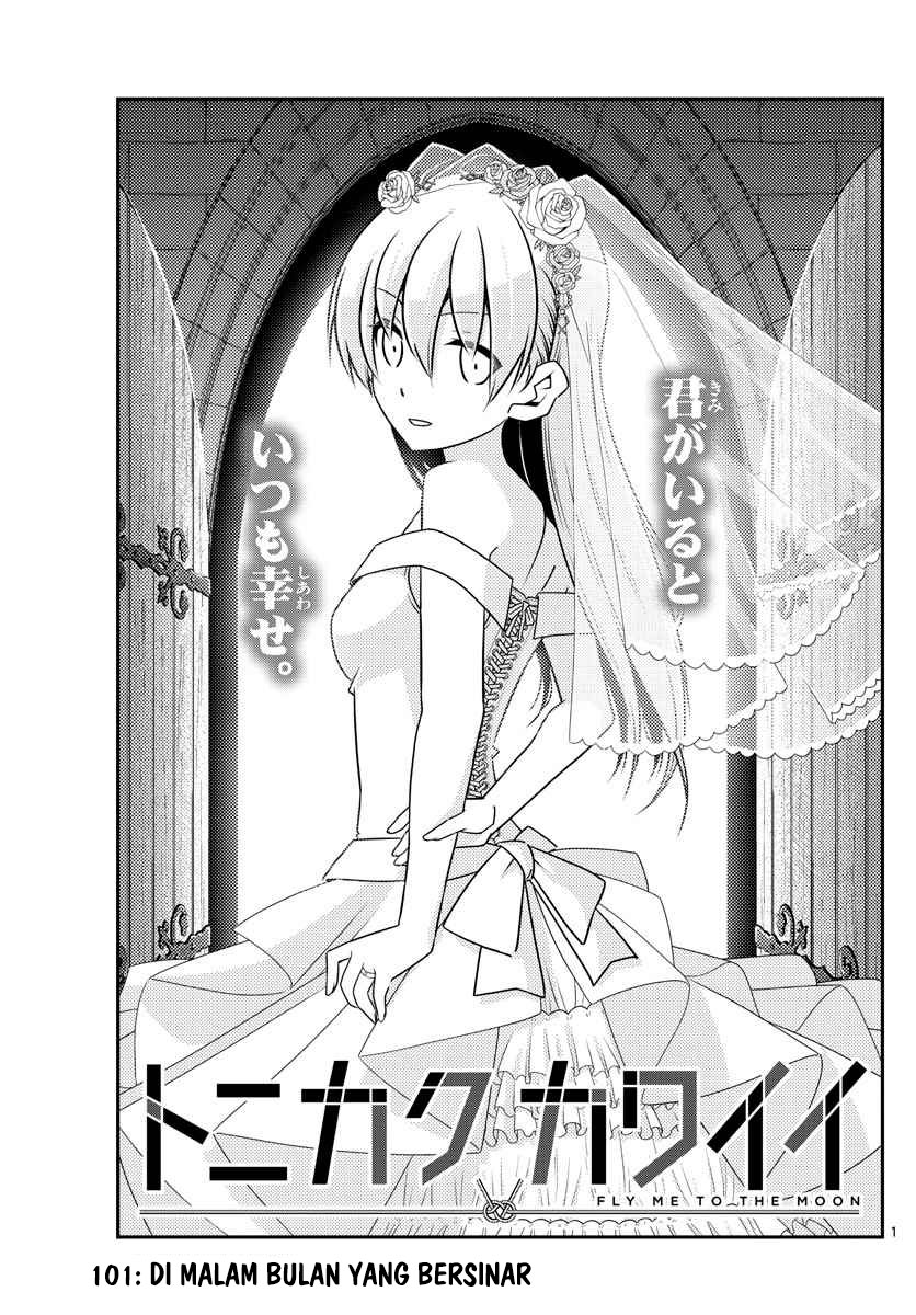 Tonikaku Kawaii Chapter 101