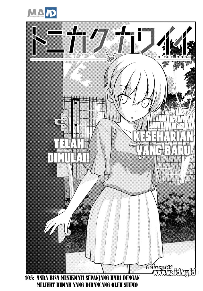 Tonikaku Kawaii Chapter 105