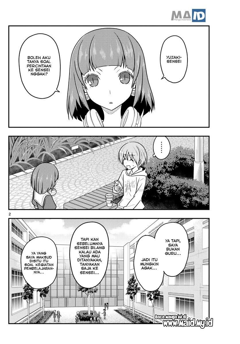 Tonikaku Kawaii Chapter 109