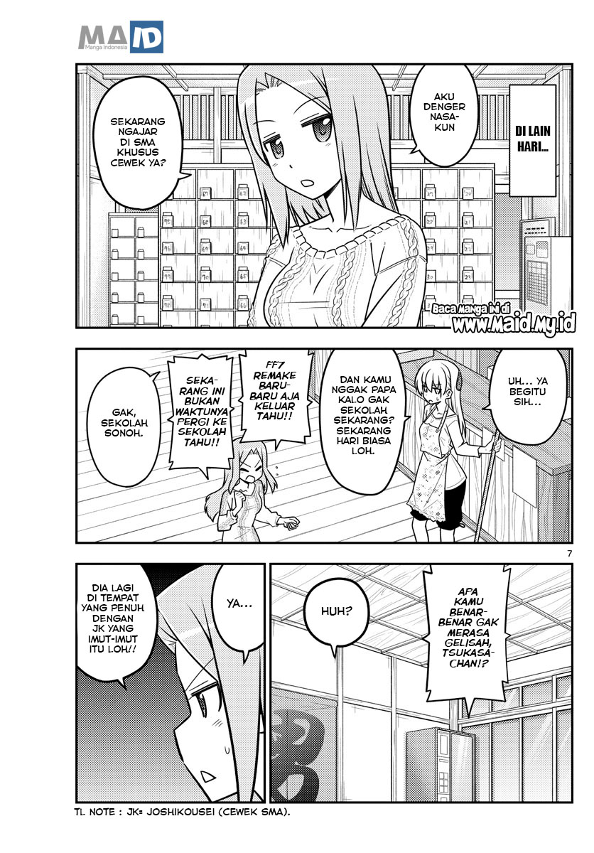 Tonikaku Kawaii Chapter 110