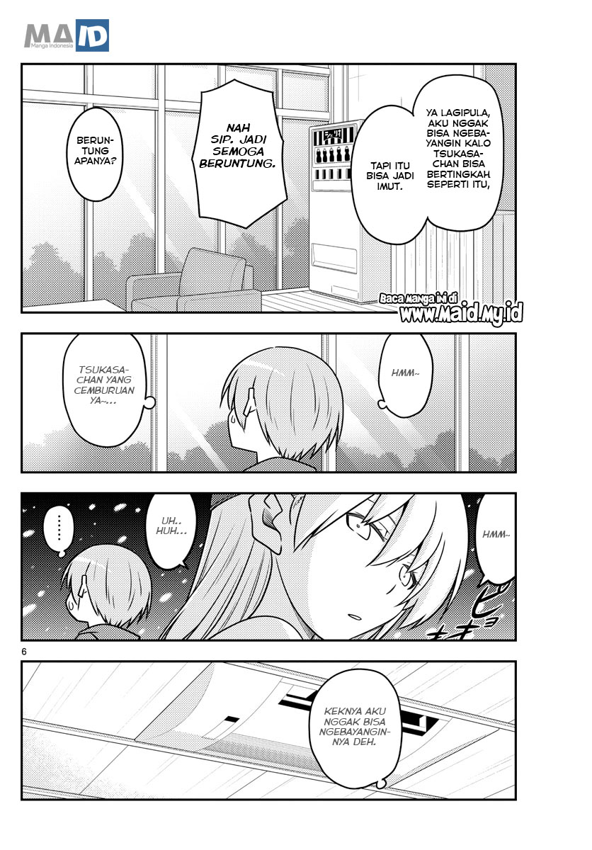 Tonikaku Kawaii Chapter 110