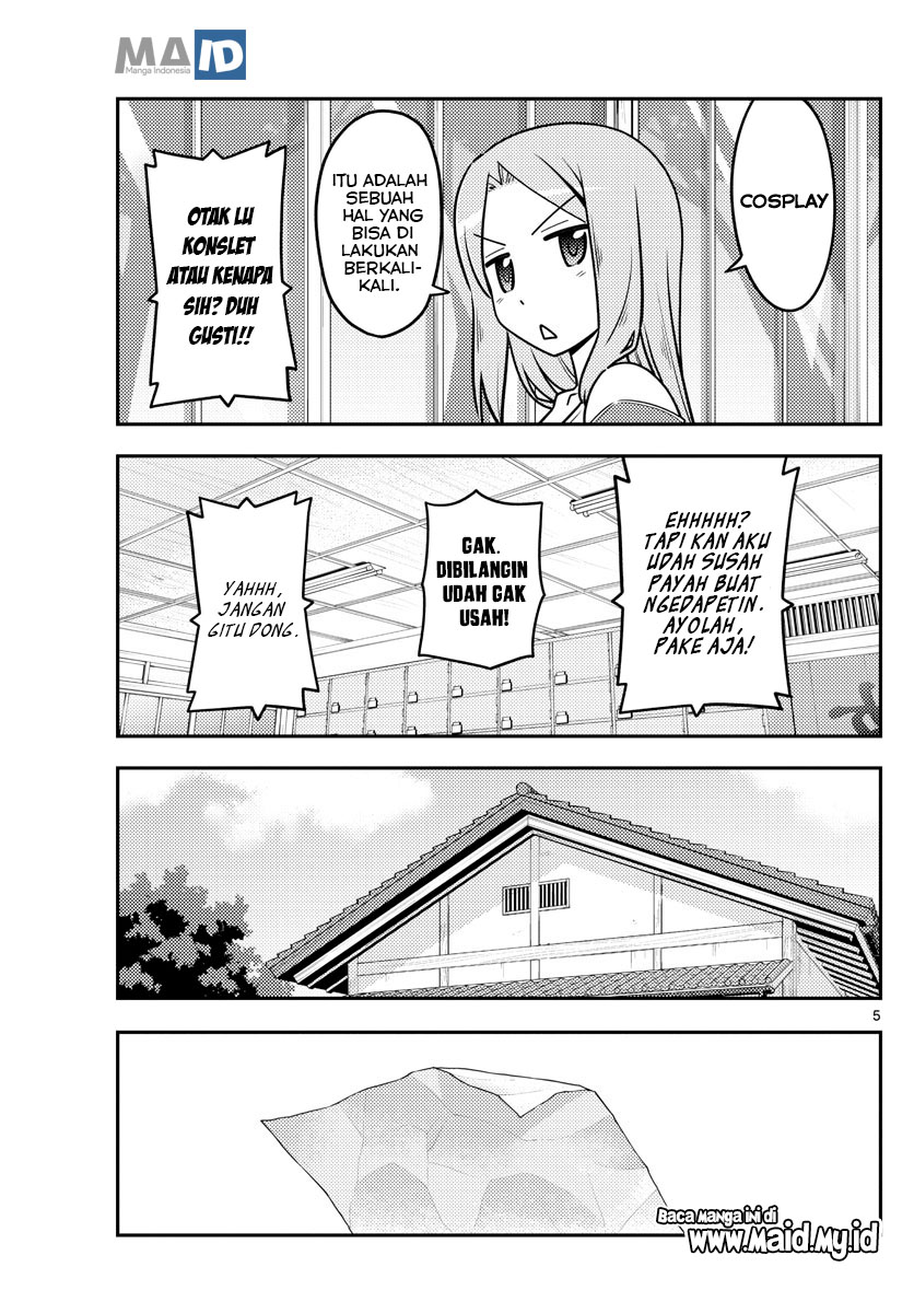 Tonikaku Kawaii Chapter 114