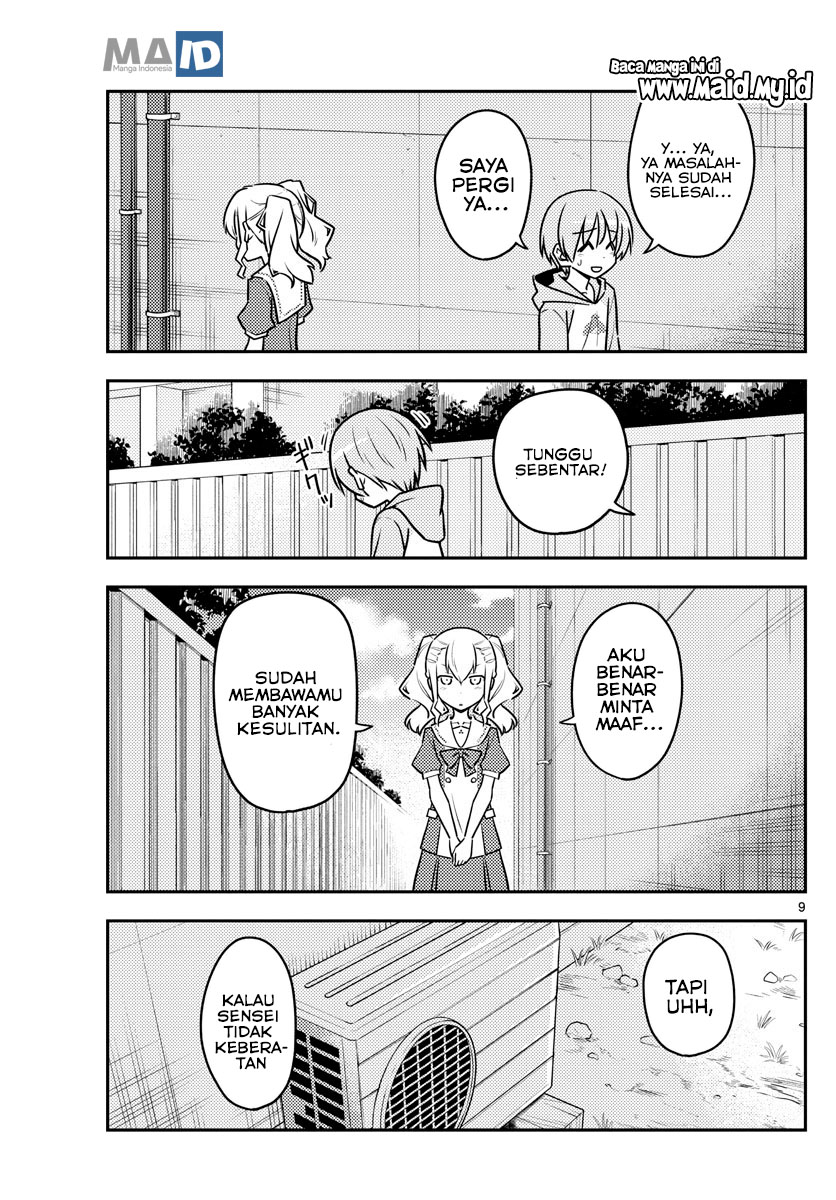 Tonikaku Kawaii Chapter 115