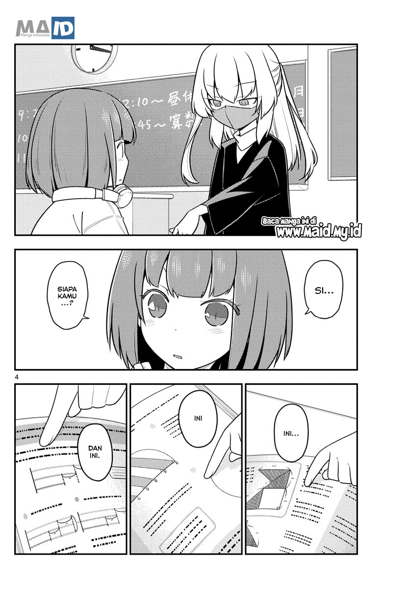 Tonikaku Kawaii Chapter 119