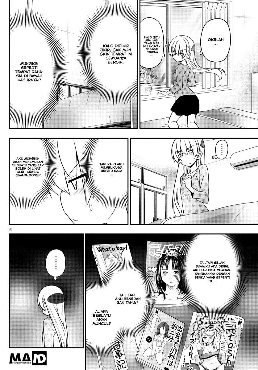 Tonikaku Kawaii Chapter 12