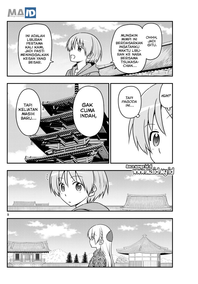 Tonikaku Kawaii Chapter 120