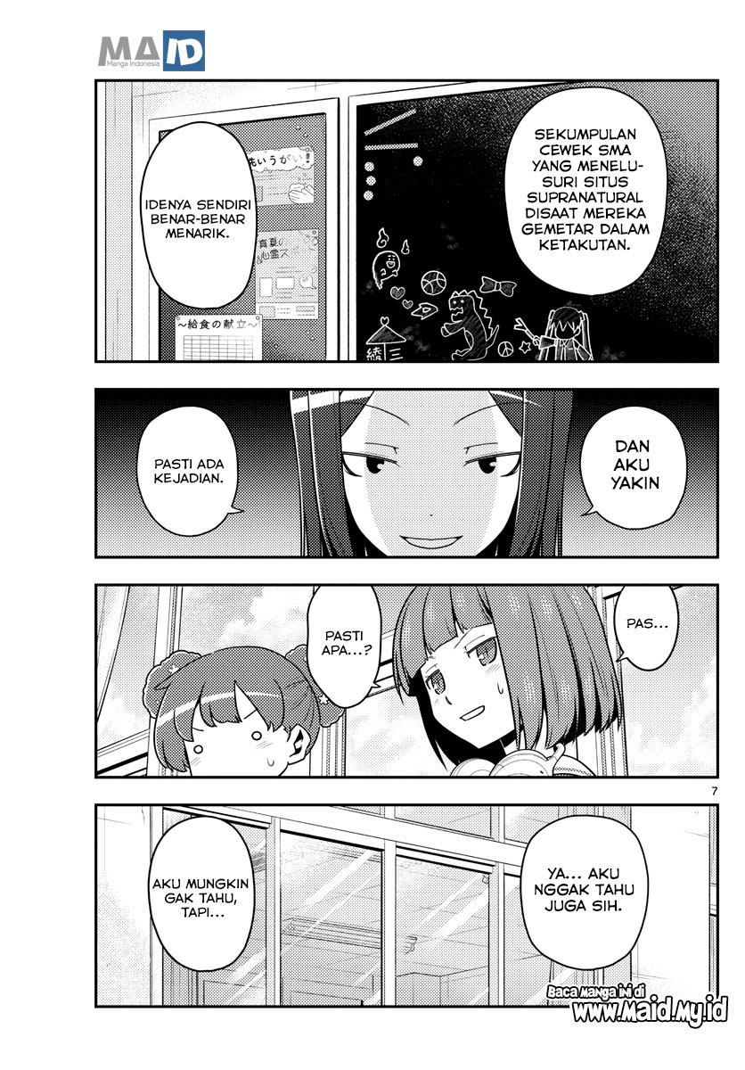 Tonikaku Kawaii Chapter 124