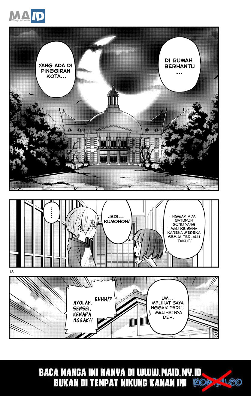 Tonikaku Kawaii Chapter 124