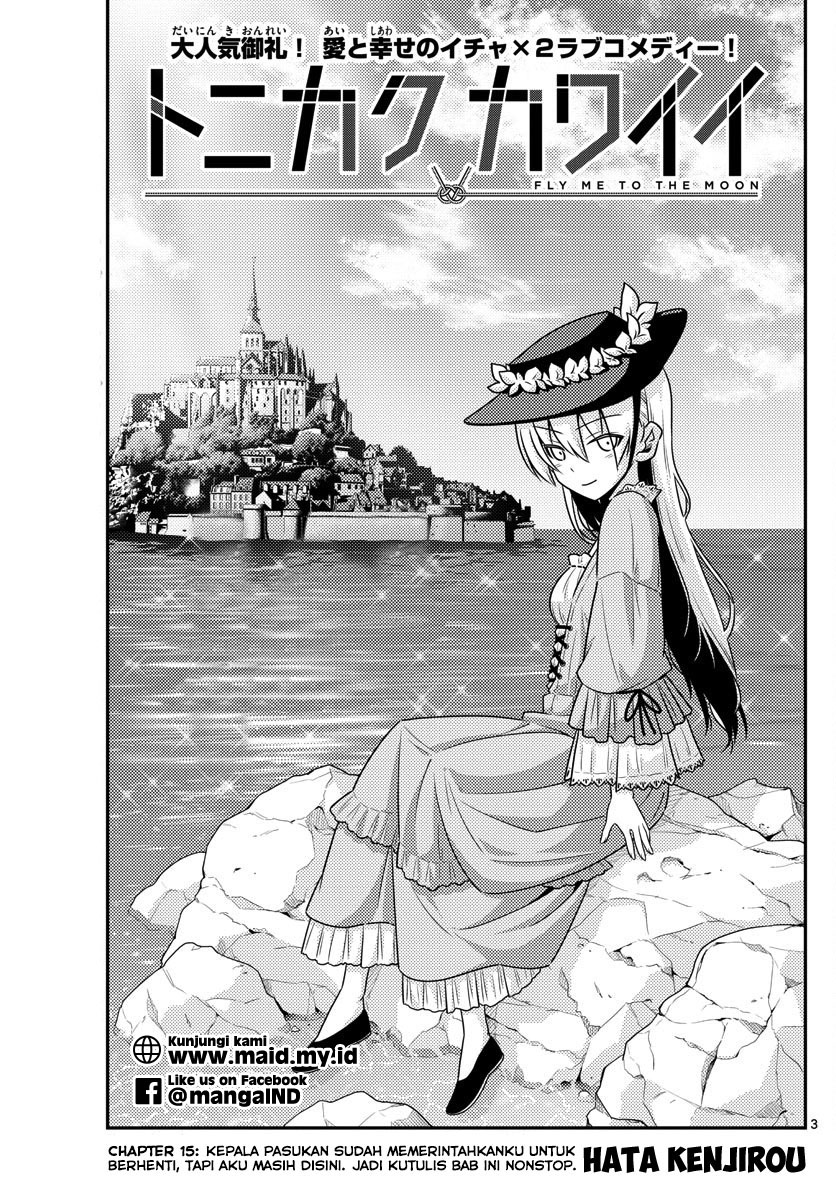 Tonikaku Kawaii Chapter 15