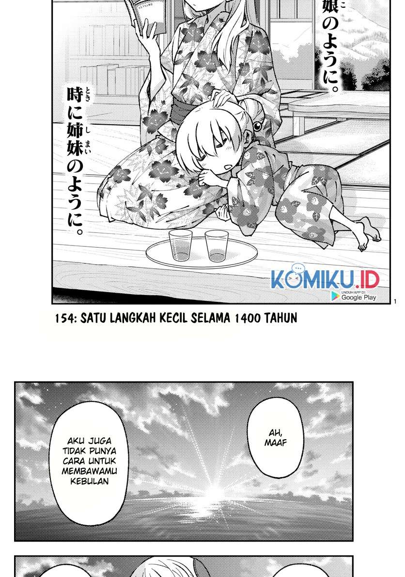 Tonikaku Kawaii Chapter 154