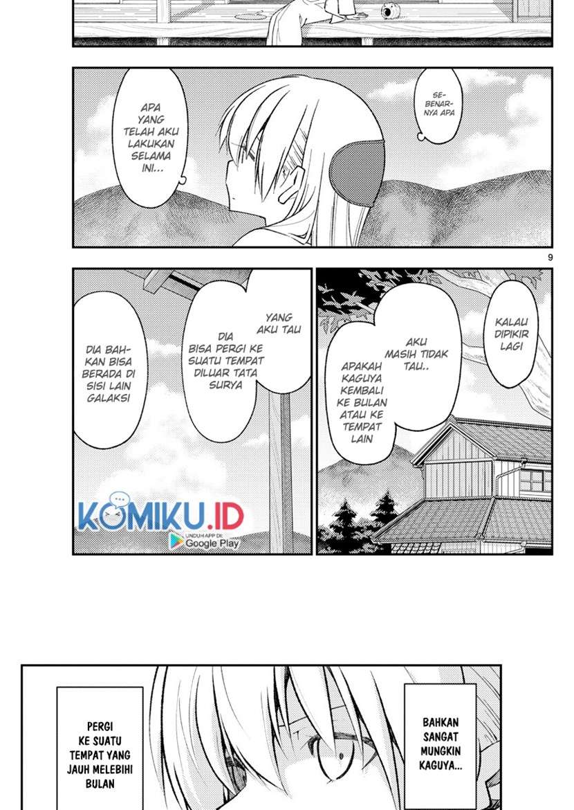 Tonikaku Kawaii Chapter 155