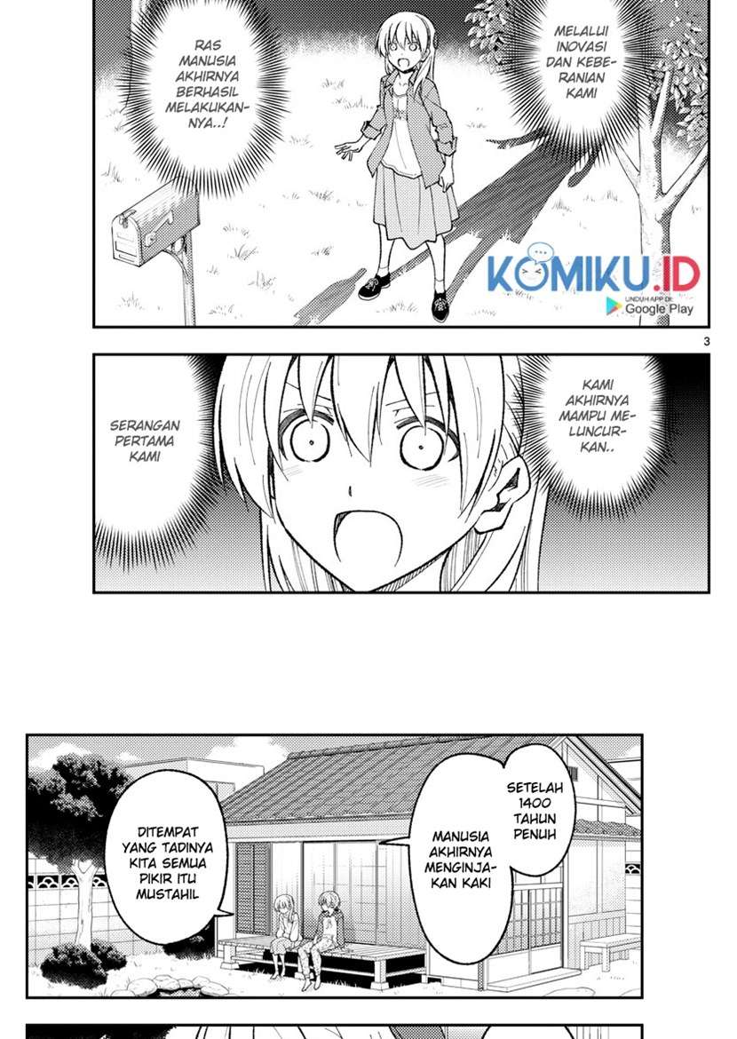 Tonikaku Kawaii Chapter 155