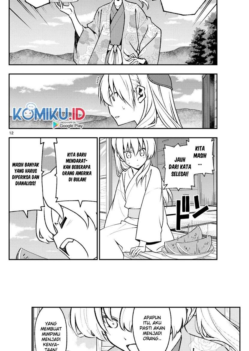 Tonikaku Kawaii Chapter 155