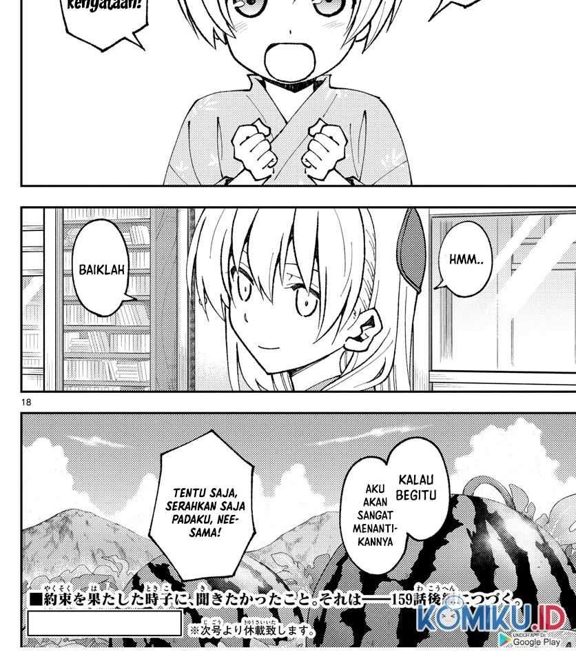 Tonikaku Kawaii Chapter 158