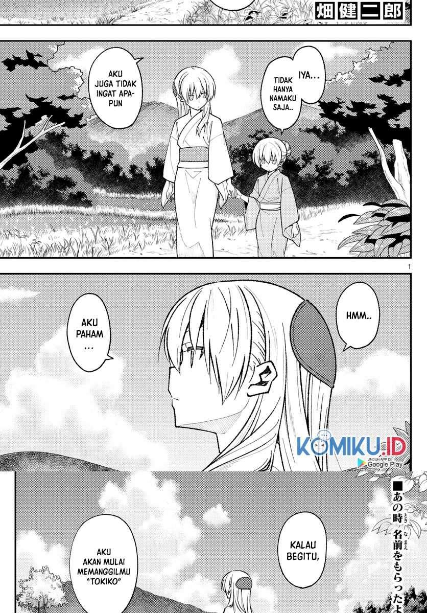 Tonikaku Kawaii Chapter 158