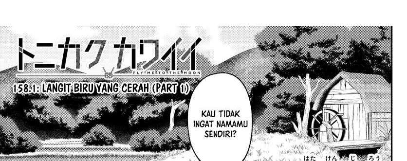 Tonikaku Kawaii Chapter 158