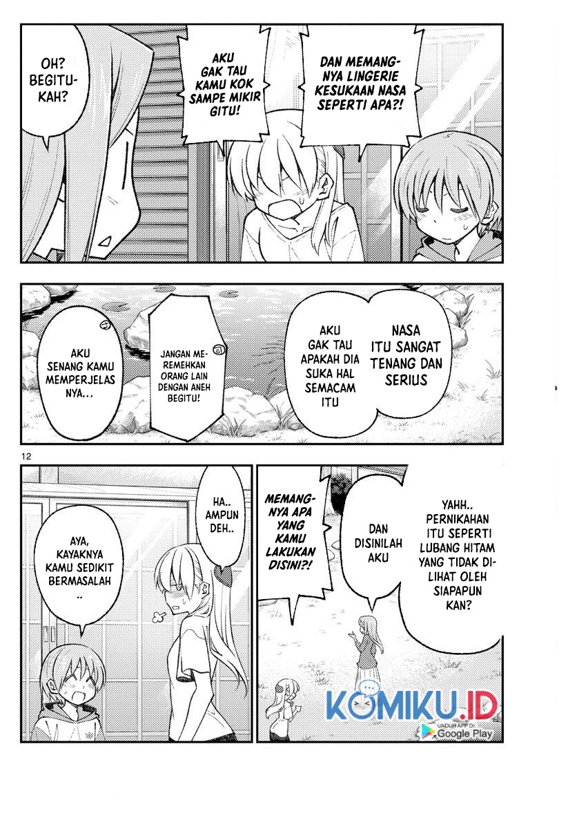 Tonikaku Kawaii Chapter 165