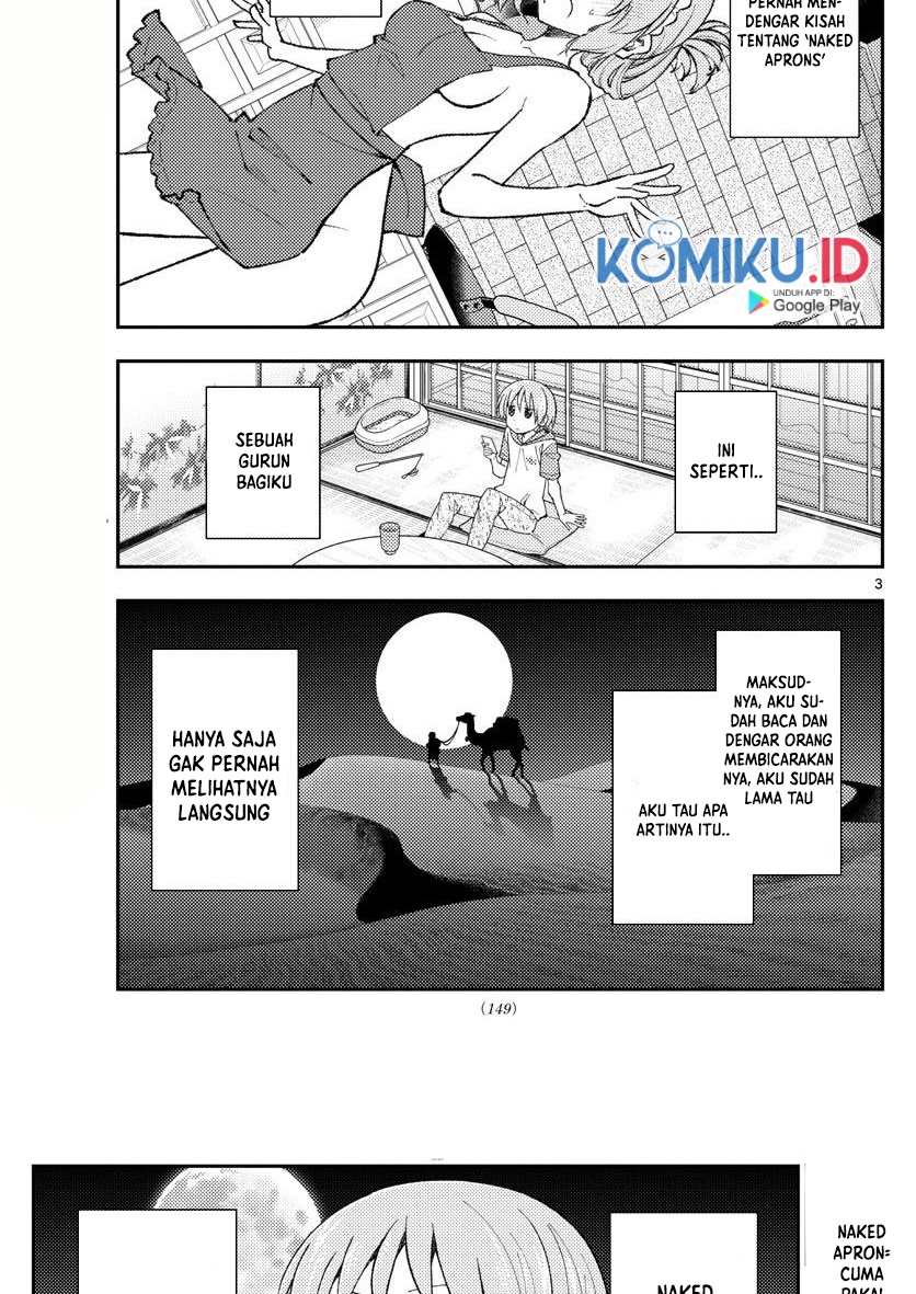 Tonikaku Kawaii Chapter 165