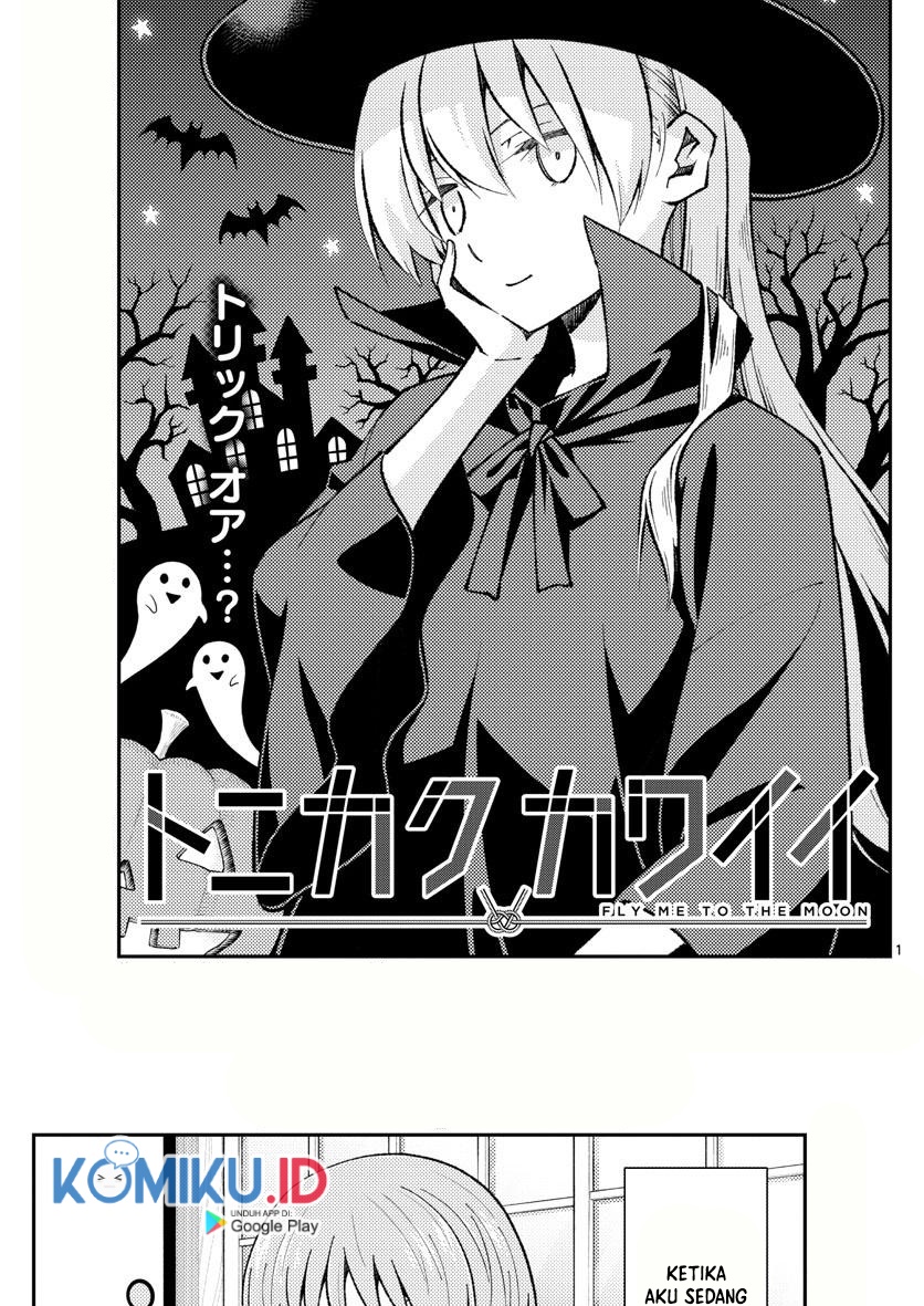 Tonikaku Kawaii Chapter 165