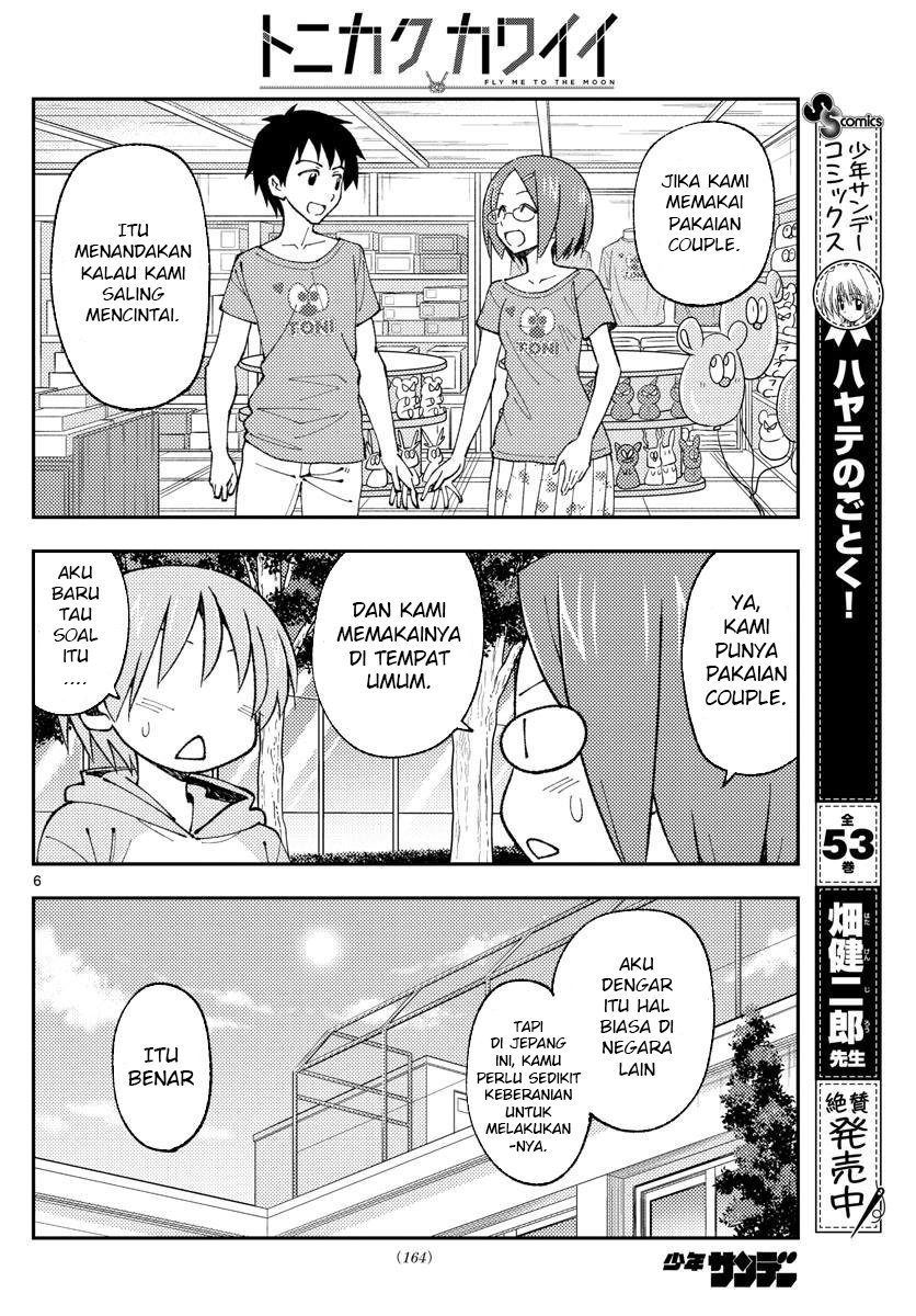 Tonikaku Kawaii Chapter 166