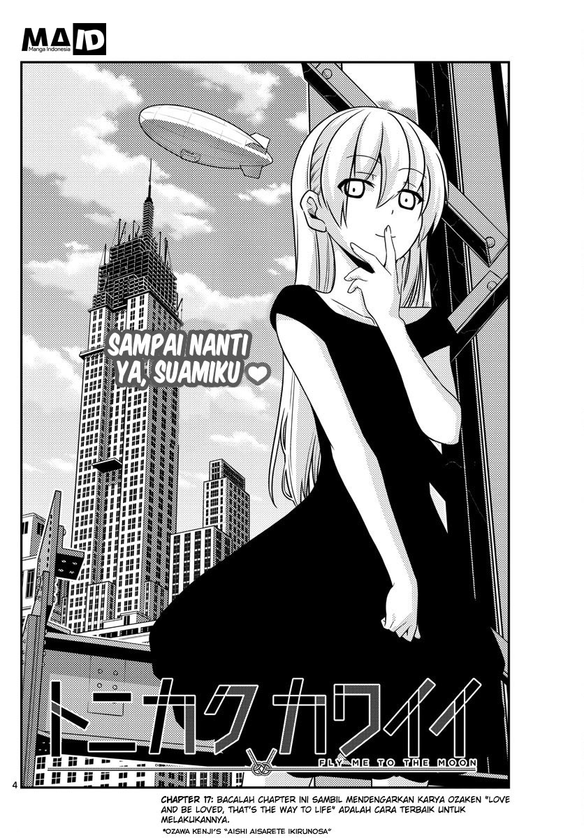 Tonikaku Kawaii Chapter 17