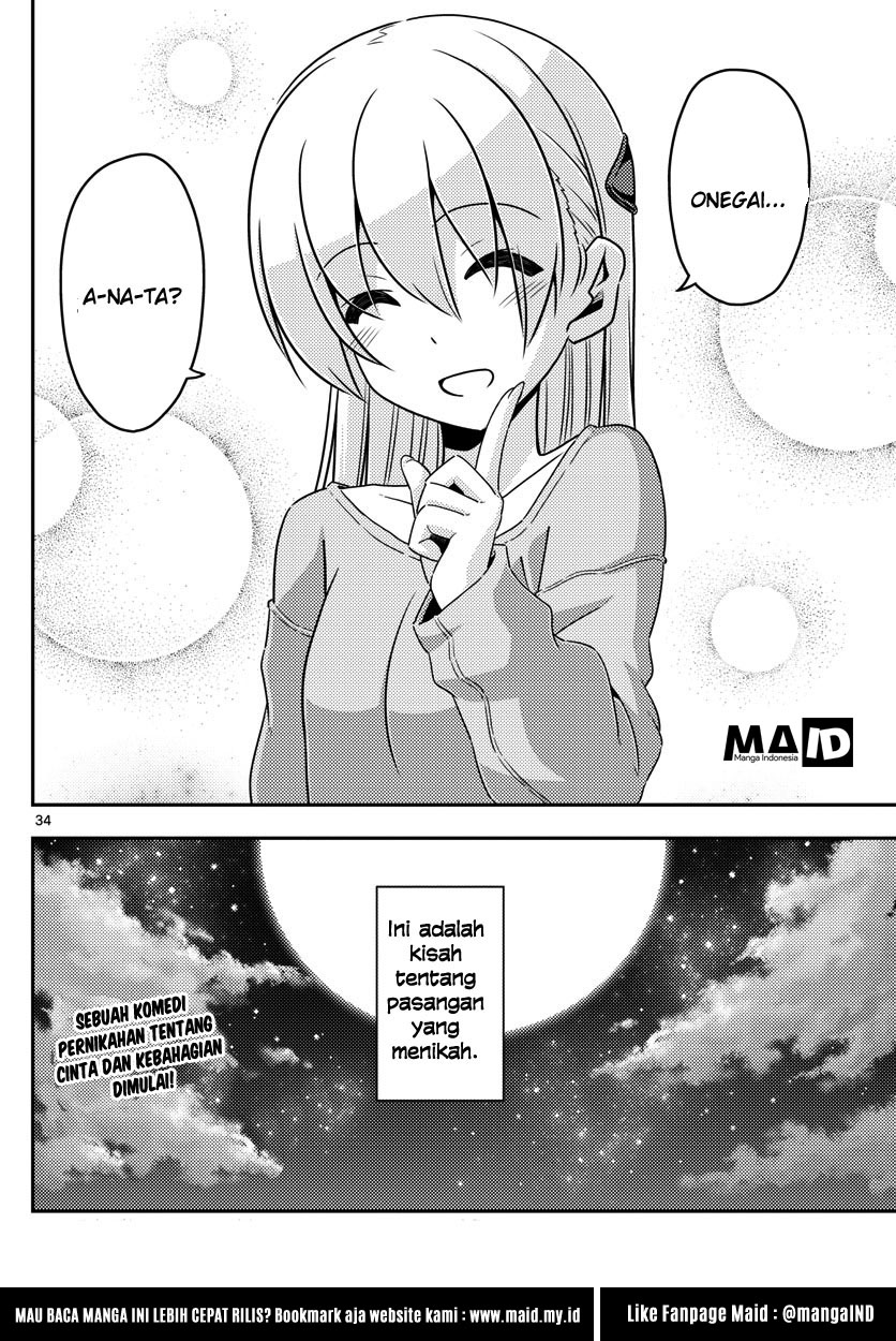 Tonikaku Kawaii Chapter 2